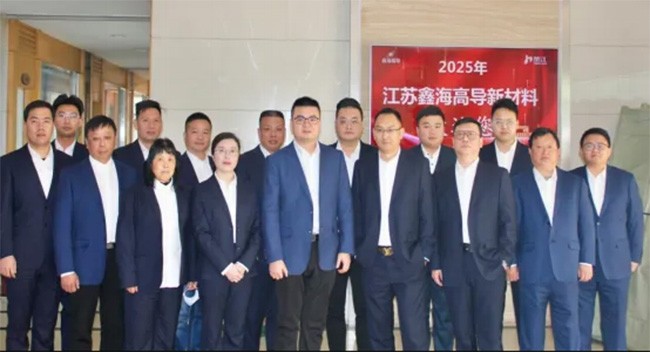 以数据成就标杆，用实绩诠释担当——鑫海高导业务拓展科